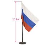 фото Флаг России напольный с флагштоком, высота 2,25 м, полотно: 90х135 см
