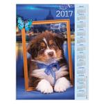 фото Календарь А2 на 2017 г., HATBER, 45х60 см, вертикальный, "Пушистый щенок"