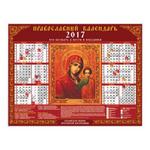 фото Календарь А2 на 2017 г., HATBER, 45х60 см, горизонтальный, "Богоматерь Казанская"