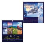 фото Календарь на гребне с ригелем на 2017 г., 45х45 см, HATBER, 6 л., "Времена года"