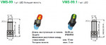 фото Индикационная сигнальная лампа, монтажное отверстие 5 мм VMS-99, VMS-99.1
