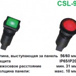 фото Индикационная сигнальная лампа, монтажное отверстие 22 мм CQL-09, CSL-99