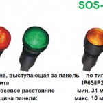 фото Индикационная сигнальная лампа, монтажное отверстие 22 мм EIS-96, EIS-99, SOS-99
