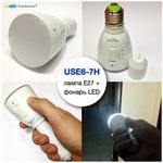 фото USE6-7H Фонарь аккумуляторный LED, лампа E27