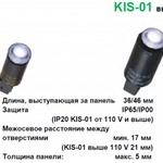 фото Индикационная сигнальная лампа, монтажное отверстие 12 мм KIS-01