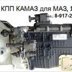 Фото №18 КАМАЗ 65115 (самосвал) с двигателем ЯМЗ 238 М2-5, КПП-15
