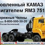 Фото №10 КАМАЗ 65115 (самосвал) с двигателем ЯМЗ 238 М2-5, КПП-15