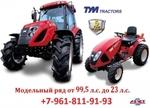 фото Трактора и минитрактора TYM в наличии. TYM Tractors (Ю.Корея - США)