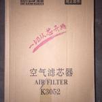 Фото №4 Фильтр воздушный Shaanxi К3052