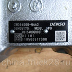фото Топливный насос высокого давления Denso CW094000-0662