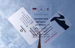 Фото №4 Пластиковые визитки в Чехове