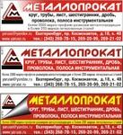 фото Отливка чугунная СЧ15, СЧ20, СЧ21, СЧ25, СЧ30