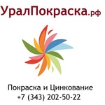 фото Пескоструйная обработка трубы