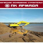 фото Чистка русел рек, водоемов в Республике Башкортостан.