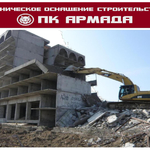 Фото №2 Демонтажные работы в Уфе и Республике Башкортостан.