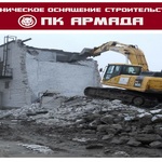 Фото №3 Демонтажные работы в Уфе и Республике Башкортостан.