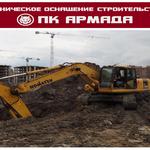 Фото №4 Услуга по разработке котлована в Республике Башкортостан.