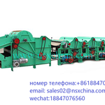 Фото №3 разволокняющая машина для переработки текстильных отходов