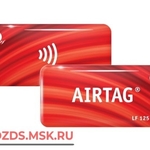 фото RFID-брелок AIRTAG ATA5577 (красный)
