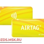 фото Комбинированные брелоки AIRTAG (желтый)