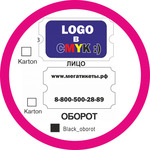 фото Призовые билеты белый картон с Вашим логотипом