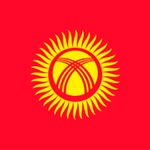 фото Оптом фасоль производства Киргизия
