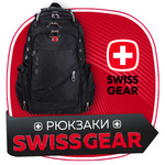 фото Купить рюкзак SWISSGEAR + часы Swiss Army в подарок