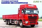 фото Грузовик SHAANXI 6Х4 SX1256NV504C