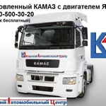 фото Продаём грузовые автомобили КАМАЗ - самосвалы