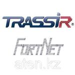 фото TRASSIR FortNet Интеграция с СКУД «Fortnet» (Без НДС)