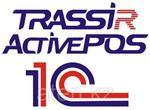 фото TRASSIR Интеграция ActivePOS с 1C