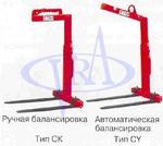 фото Траверс для европоддонов CY20 г/п 2 т.