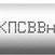 фото КПСВВнг(А)-LSLTx 1х2х1,0 (Спецкабель): Кабель для систем пожарной и охранной сигнализации