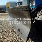 фото Отвал двухсторонний гидроповоротный универсальный ОДУ-2 в Нижнем Новгороде
