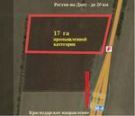 фото 17 га промышленной категории с фасадом на тр. М-4 (20 км от Ростова)