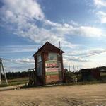 фото Срочно продам земельный участок в пригороде Челябинска
