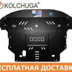 фото Продажа Защит Двигателя от Производителя KOLCHUGA с БЕСПЛАТНОЙ* Доставкой по Украине