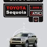 фото Toyota Sequoia с 2008 г. Инструкция по навигационной системе
