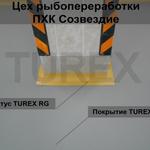 фото Сверхпрочное полимерное покрытие пола TUREX