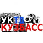 фото УК ТД «Кузбасс»