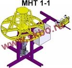 фото Станок для намотки стального каната бухту МНТ 1-1