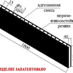 фото Пластина резинотехническая армированная