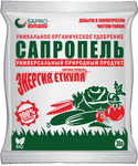 фото Удобрение Сапропель SAPRO Organics 30 литров