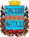 фото Деловой металл в Омске