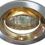 фото Светильник ИВО-50w 12в G5.3 поворотный серебро/золото (DL2009 сереб/зол.); 17830