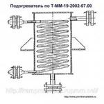 Фото №2 Подогреватель по Т-ММ-19-2002-07.00