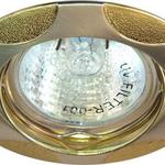 фото Светильник ИВО-50w 12в G5.3 поворотный металл серебро/золото (156Т м.сереб/зол.); 17766