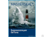 фото Покрытие MasterProtect 142 (Masterseal 142 A) расход 0,4 л/м2