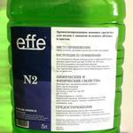 фото Нейтральное ароматизированное моющее средство effe N2 (5 л)