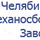 фото Навес для односторонней велопарковки